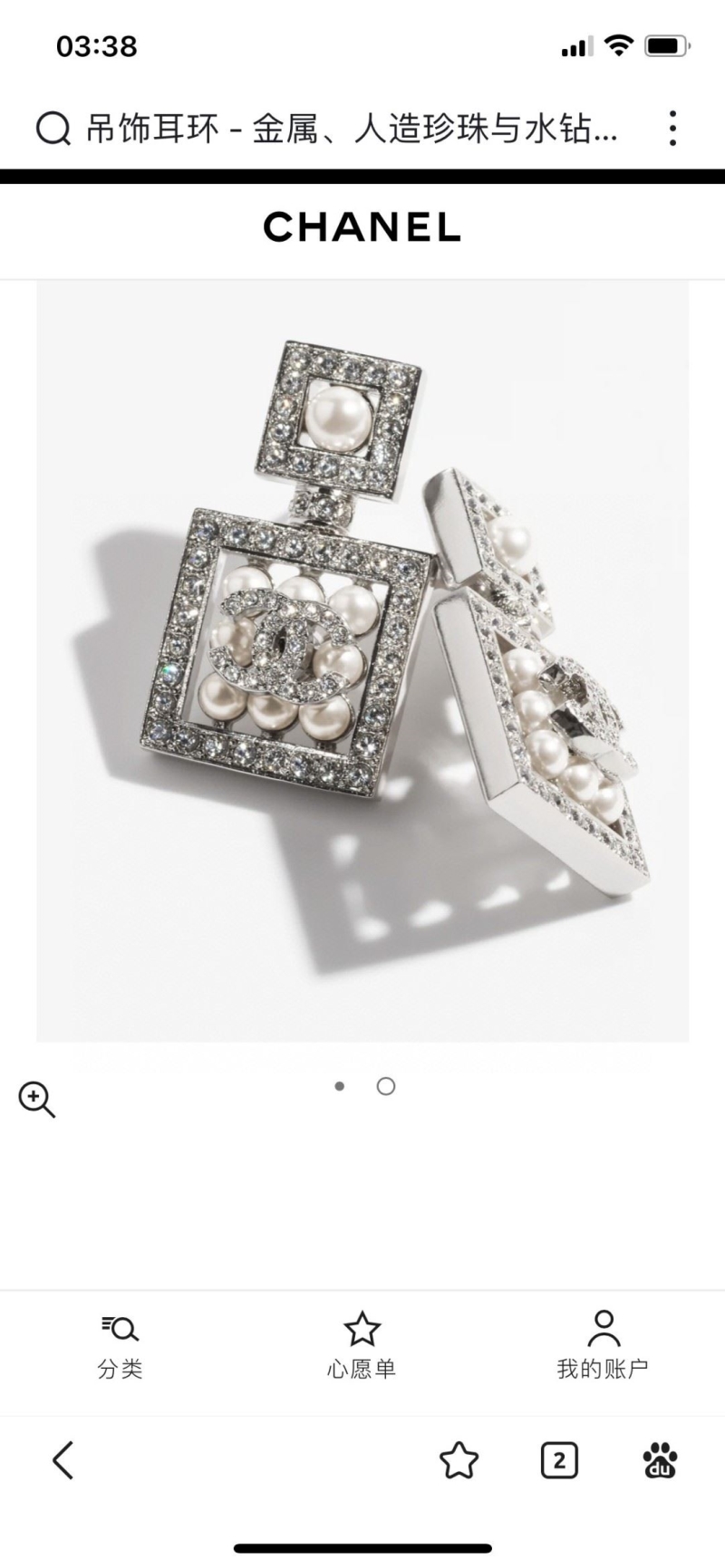Ch**el earrings